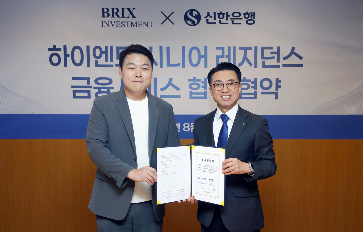 ▲1일 서울 중구 소재 신한은행 본점에서 ㈜브릭스인베스트먼트와 하이엔드 시니어 레지던스 금융서비스 업무 협약을 체결하고 강대오 신한은행 자산관리솔루션그룹장(오른쪽)과 홍지협 ㈜브릭스인베스트먼트 대표가 기념촬영하는 모습 (사진제공=신한은행)