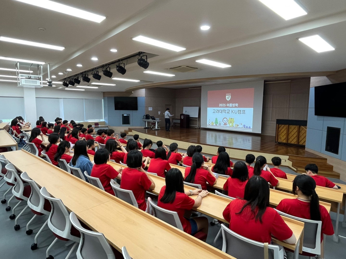 ▲고려대 창의공학 캠프 오리엔테이션 모습. (사진제공=금천구)