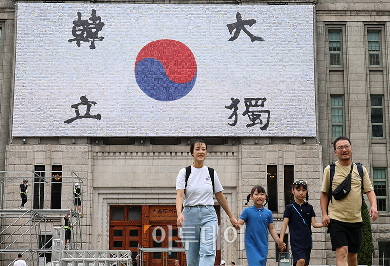 ▲3일 서울 중구 서울도서관 외벽 대형 글판인 꿈새김판이 '광복 80주년, 서울의 기억'을 주제로 새롭게 단장했다. 꿈새김판은 안중근 의사의 혈서 태극기를 바탕으로 서울 독립유공자 사진 150여점과 서울기록원이 보유하고 있는 광복 당시의 사진과 이후 서울 주요 장소 사진 등 총 4000여 장의 사진을 활용해 포토모자이크로 만들었다. 고이란 기자 photoeran@