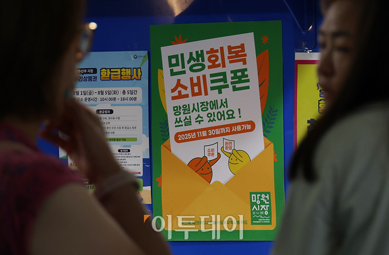 (고이란 기자 photoeran@)