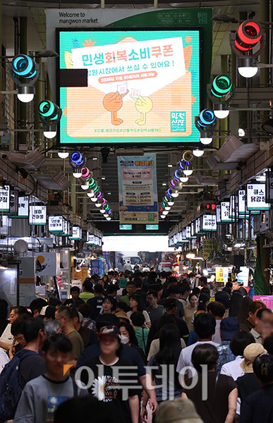 ▲역대 최장 기간 마이너스를 기록한 소매판매지수가 하반기에는 '민생회복 소비쿠폰'의 영향으로 회복될 것이라는 전망이 나오고 있다. 3일 통계청 국가통계포털(KOSIS)에 따르면 올해 2분기 소매판매지수(불변지수)는 101.8(2020년=100.0)로 작년 같은 기간보다 0.2% 감소했다. 이날 서울 마포구 망원시장에 민생회복 소비쿠폰 안내문이 붙어있는 가운데 점포 마다 시민들이 북적이고 있다. 고이란 기자 photoeran@