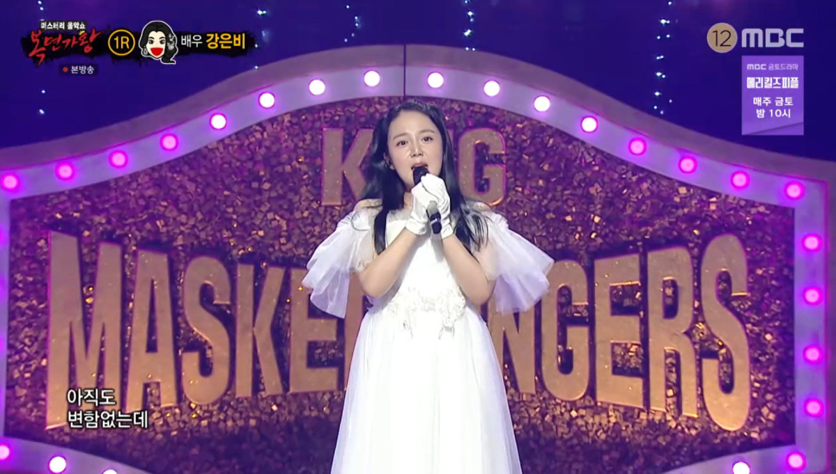 (출처=MBC '복면가왕' 캡처)