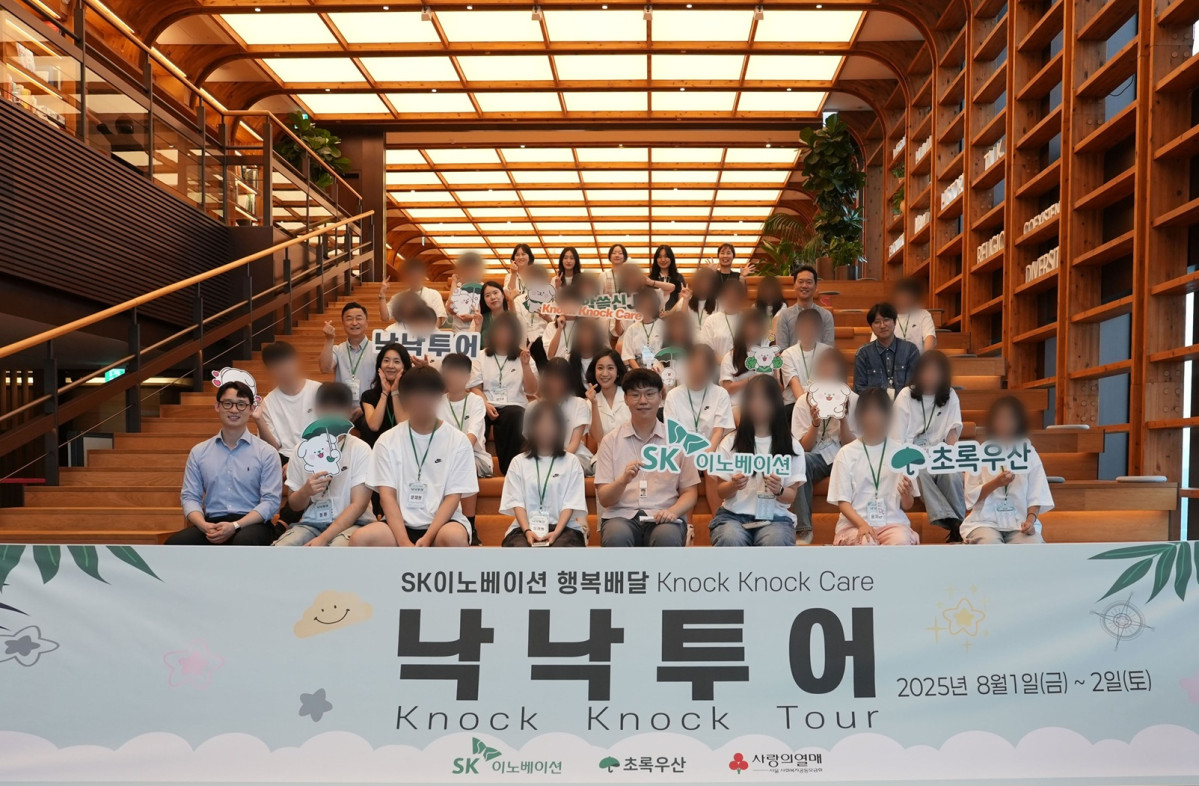 ▲1일 서울 종로구 SK서린빌딩에서 가족돌봄아동 진로캠프 ‘낙낙투어’를 열고 기념사진을 촬영하고 있다. (사진제공=SK이노베이션)