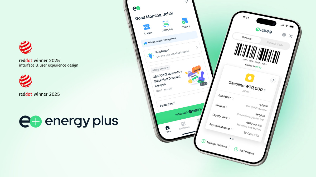 ▲GS칼텍스 에너지플러스앱이 레드닷 디자인 어워드에서 본상 2개를 수상했다. (제공=GS칼텍스)