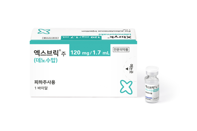 보령, 삼성에피스 '엑스지바 시밀러' 국내 출시