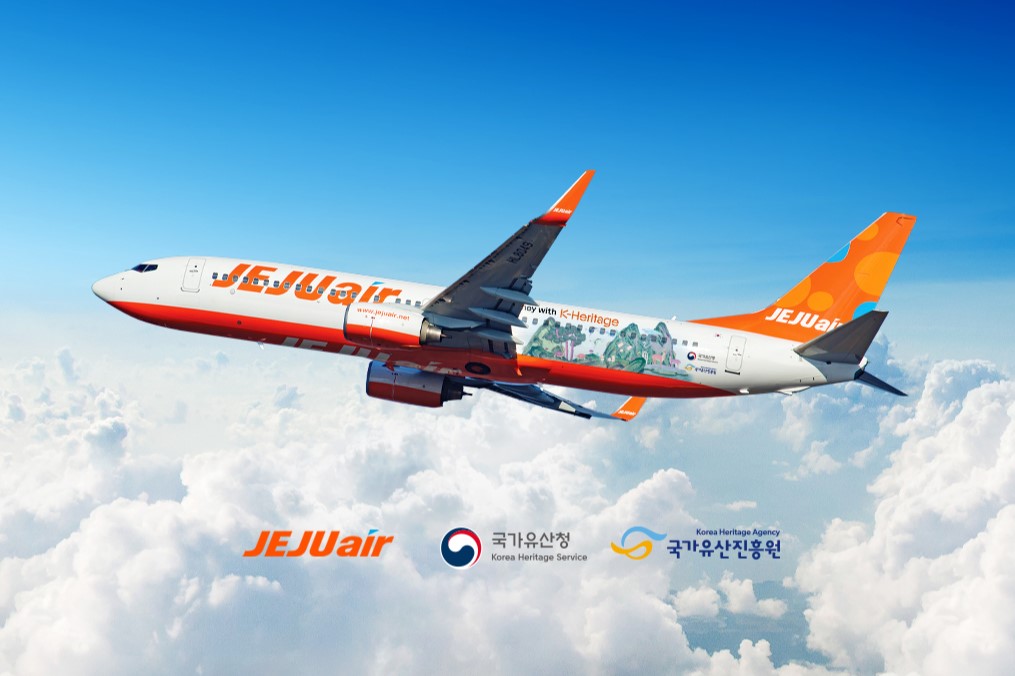 ▲제주항공은 한국의 궁중장식화를 주제로 항공기 동체 래핑, 국제선 탑승권을 활용해 한국 문화를 알릴 예정이다. (사진=제주항공)