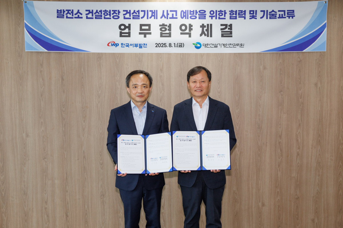 ▲이정복 한국서부발전 사장(오른쪽)이 1일 서울 강남 발전협력본부에서 한동민 건설기계안전관리원장과 ‘발전소 건설 현장 건설기계 사고 예방 및 기술 교류 협력을 위한 업무협약(MOU)’을 체결한 후 기념 촬영을 하고 있다. (사진제공=한국서부발전)