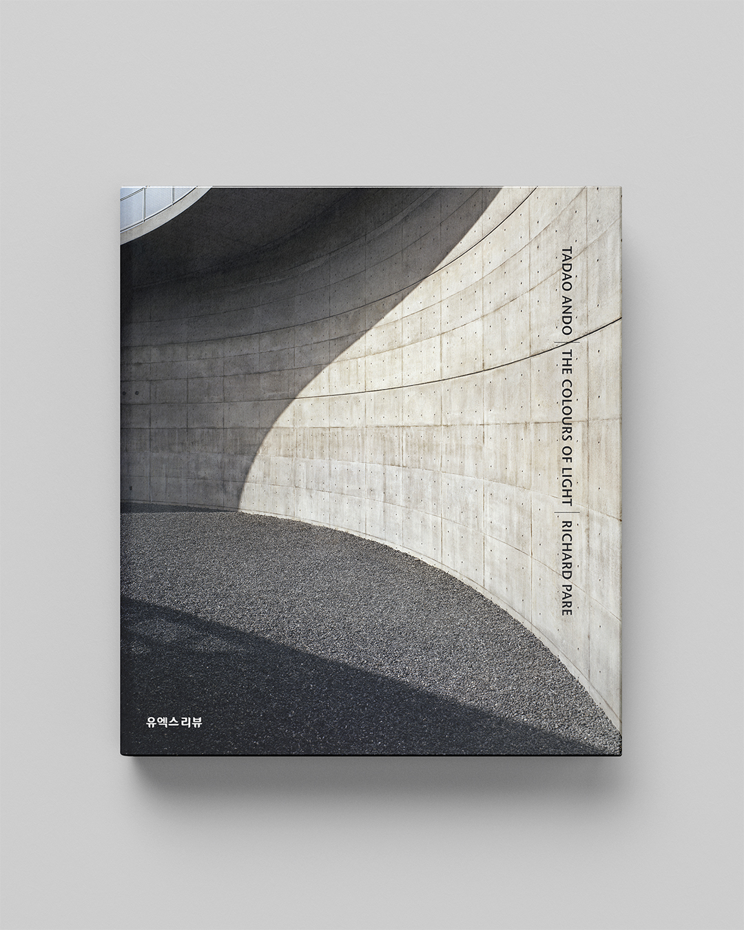 (골드스미스 제공)