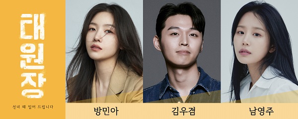 (애드히시브 제공)