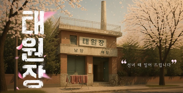 (애드히시브 제공)