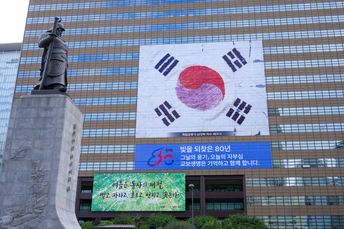 ▲4일 교보생명이 광복80주년을 맞아 광화문 본사 빌딩에 독립운동가들의 애국정신을 기리기 위해 '남성락 자수 태극기'를 내걸었다. 이는 교보생명과 행정안전부가 함께 추진한 '나라사랑 태극기 달기 운동'의 일환이다.  (교보생명 제공)