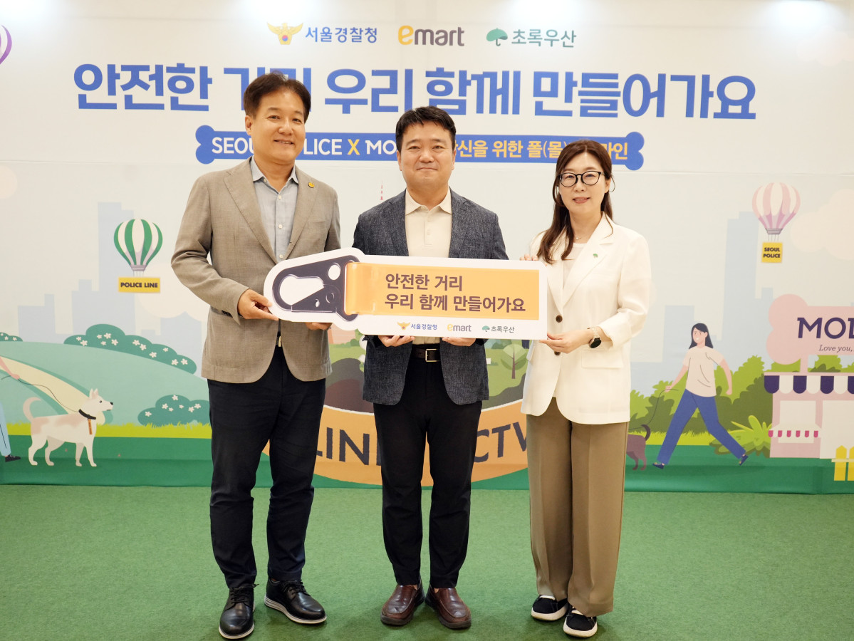 ▲손천식 이마트 컴플라이언스담당 전무(가운데)를 비롯한 관계자들이 ‘당신을 위한 폴(몰)리스라인’ 서울 안심 캠페인 폴리스라인 키링 전달식에서 기념사진을 찍고 있다. (사진제공=이마트)