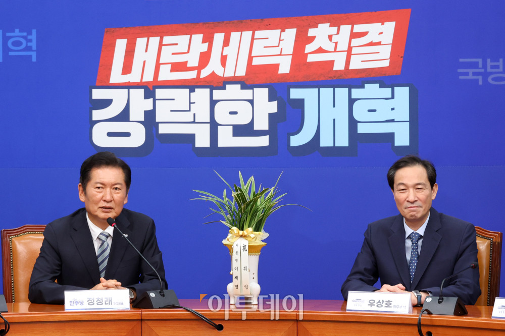 ▲우상호(오른쪽) 대통령실 정무수석이 10일 서울 여의도 국회에서 정청래 더불어민주당 대표를 예방하고 있다. (고이란 기자 photoeran@)