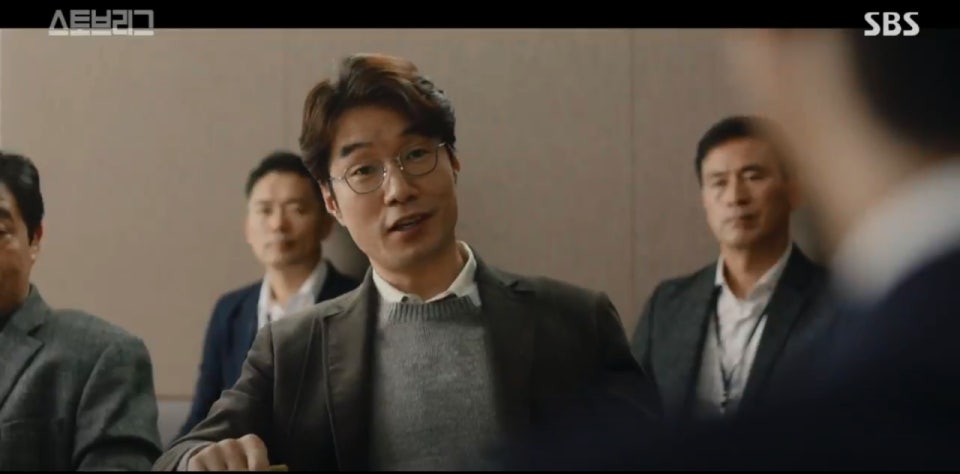 (출처=SBS '스토브리그' 캡처)