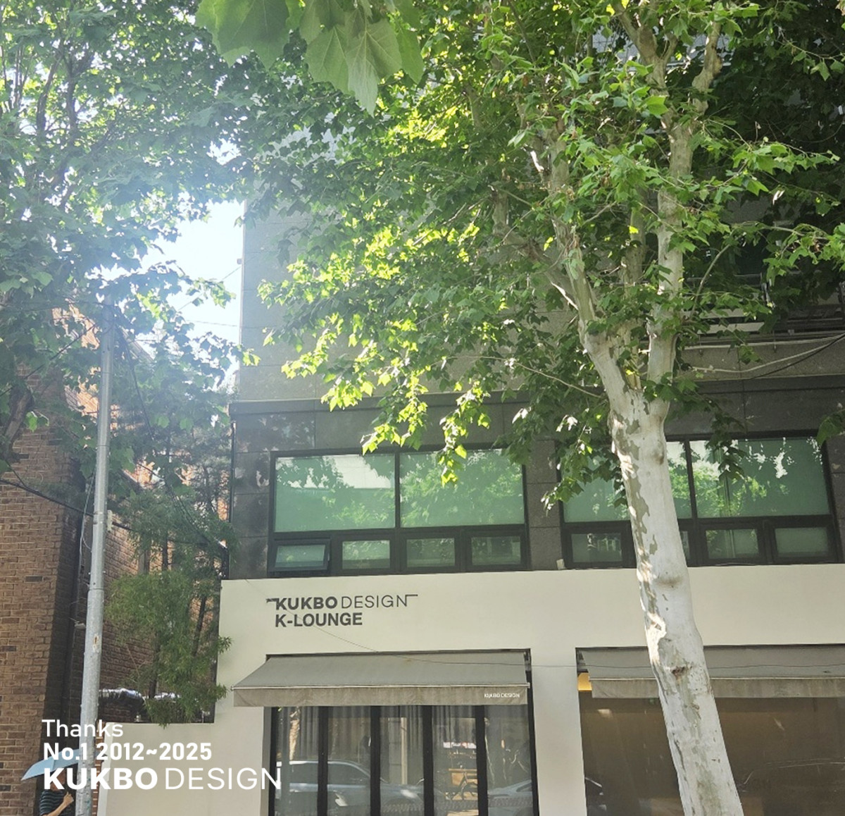 (국보디자인 제공)