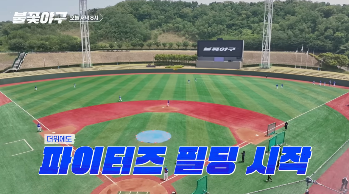 (출처=유튜브 채널 '스튜디오시원(C1)' 캡처)