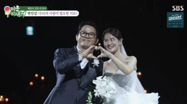 (출처=SBS '미운 우리 새끼' 캡처)