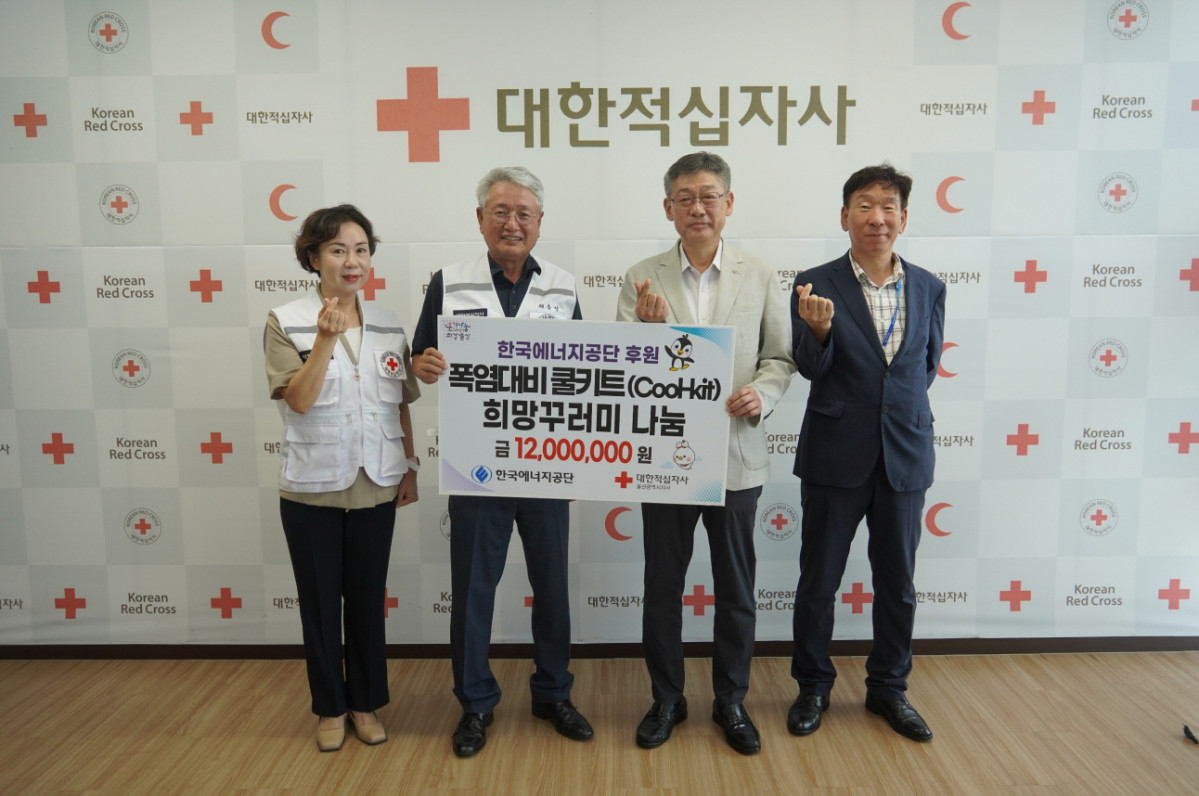 ▲박병춘 한국에너지공단 부이사장(왼쪽 세 번째)이 4일 울산 대한적십자사에서 채종성 대한적십자사 울산광역시지사 회장(왼쪽 두 번째)과 만나 너지 취약계층 240가구에 전달할 냉방용품 꾸러미를 전달한 후 기념 촬영을 하고 있다. (사진제공=한국에너지공단)