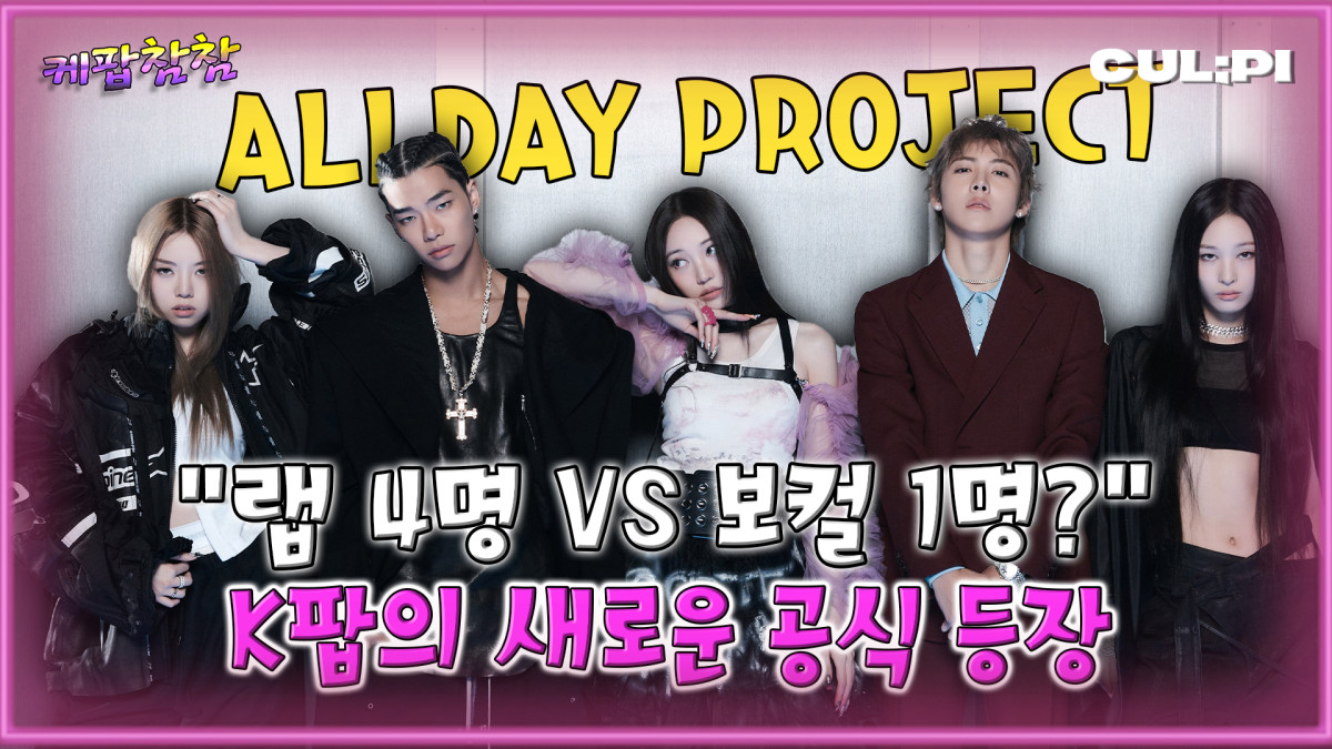 (유튜브 '컬피')