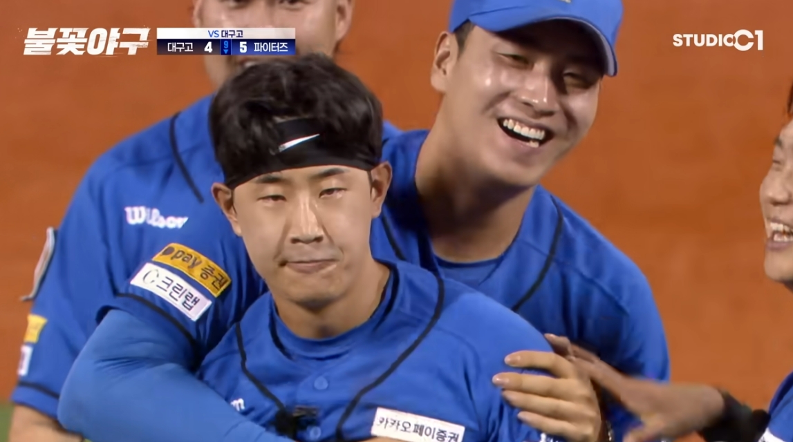 불꽃야구 강동우 끝내기 순간
