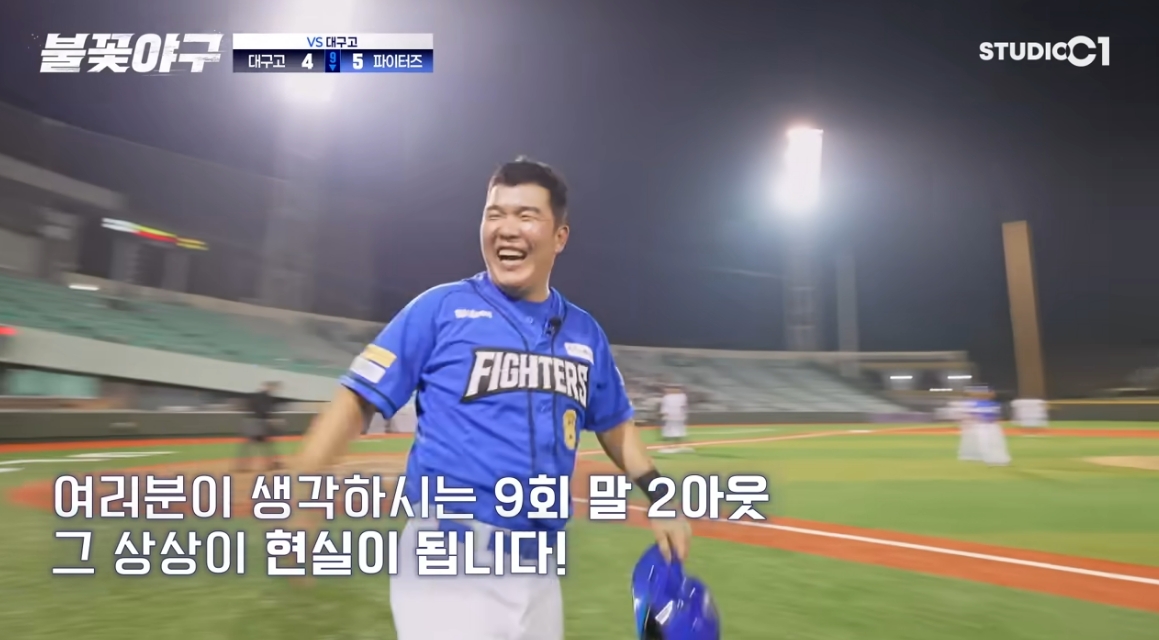 (출처=유튜브 채널 '스튜디오c1' 캡처)