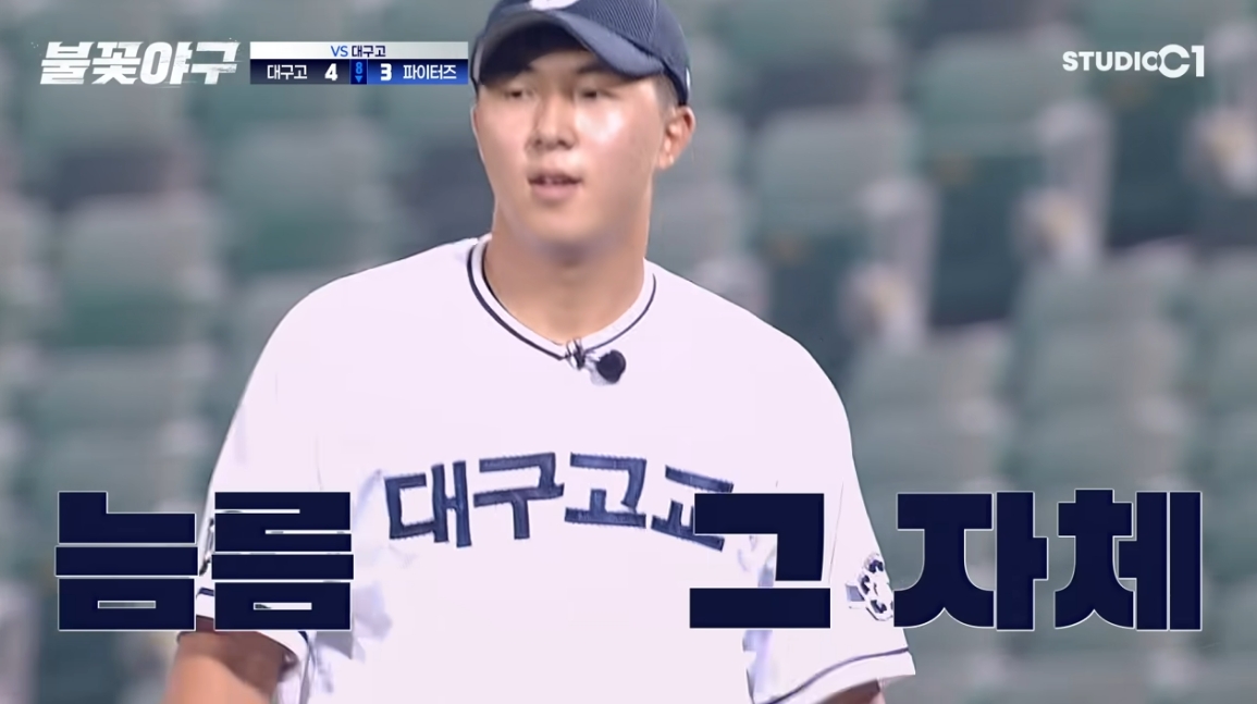 (출처=유튜브 채널 '스튜디오c1' 캡처)