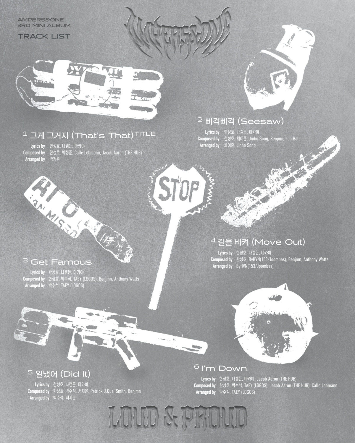 ▲(사진제공=FNC엔터테인먼트)