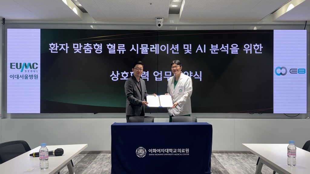 ▲정준희 이에이트 전무(왼쪽부터)와 송태진 이대뇌혈관병원 원장이 4일 MOU 체결 후 기념 촬영을 하고 있다. (사진제공=E8)