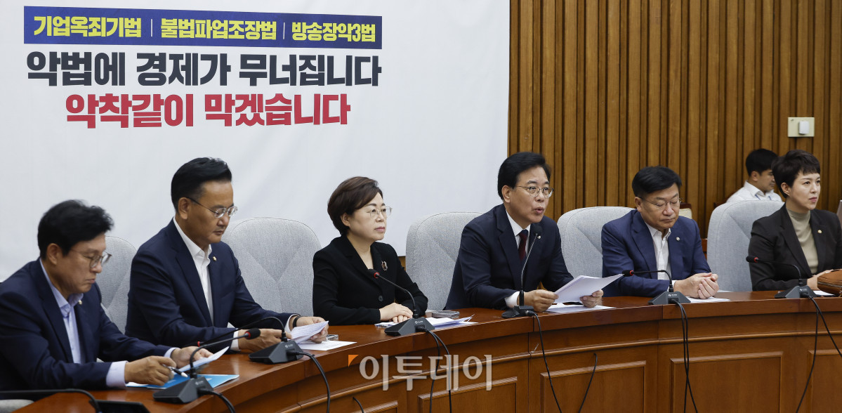 ▲송언석 국민의힘 비상대책위원장 겸 원내대표가 5일 서울 여의도 국회에서 열린 원내대책회의에서 발언을 하고 있다. 조현호 기자 hyunho@