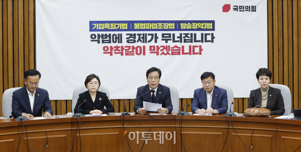 ▲송언석 국민의힘 비상대책위원장 겸 원내대표가 5일 서울 여의도 국회에서 열린 원내대책회의에서 발언을 하고 있다. 조현호 기자 hyunho@