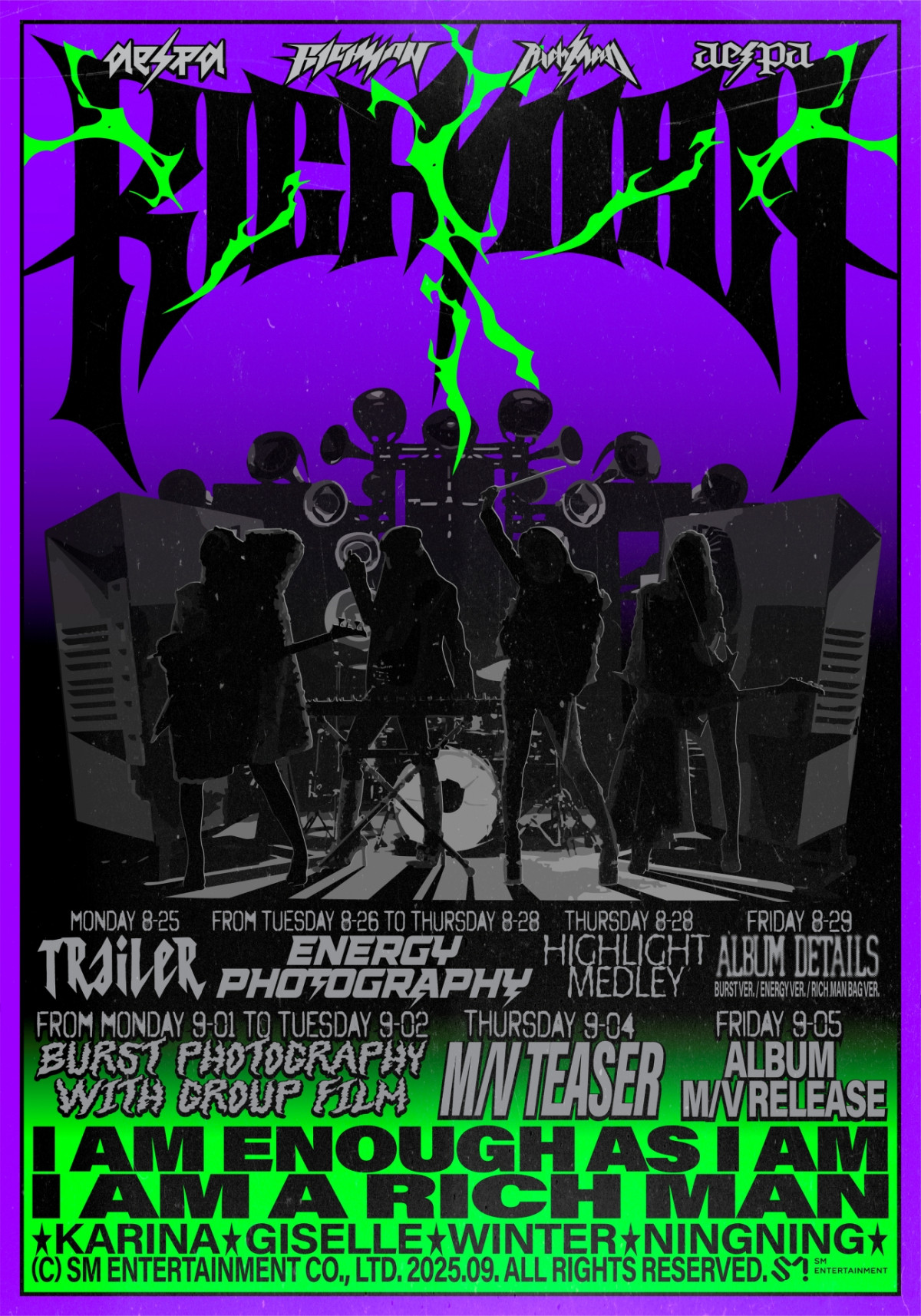 ▲(사진제공=SM엔터테인먼트)