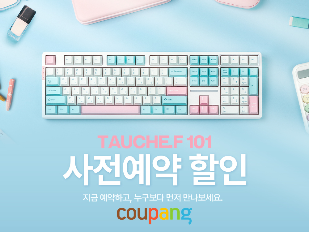 ▲쿠팡은 기계식 키보드 인기 브랜드 ‘씽크웨이(Thinkway)’의 신제품 ‘토체프 101’ 라인업 8종을 11일까지 단독으로 사전 판매한다고 5일 밝혔다.  (사진제공=쿠팡)