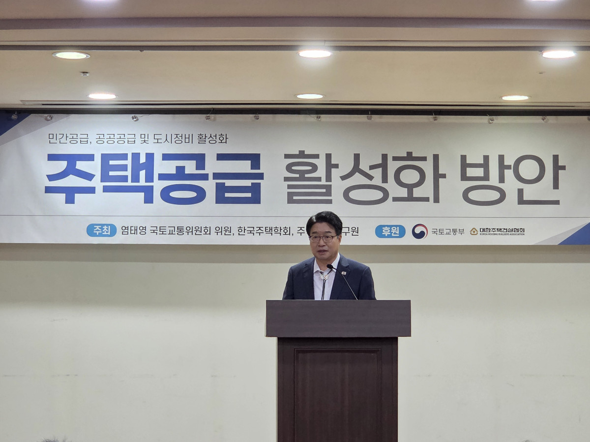 ▲국회 국토교통위원회 소속 염태영 더불어민주당 의원이 5일 오전 여의도 국회의원회관 제2소회의실에서 열린 ‘주택공급활성화 방안’ 토론회에 참석해 개회사를 하고 있다. (유승호 기자 peter@)