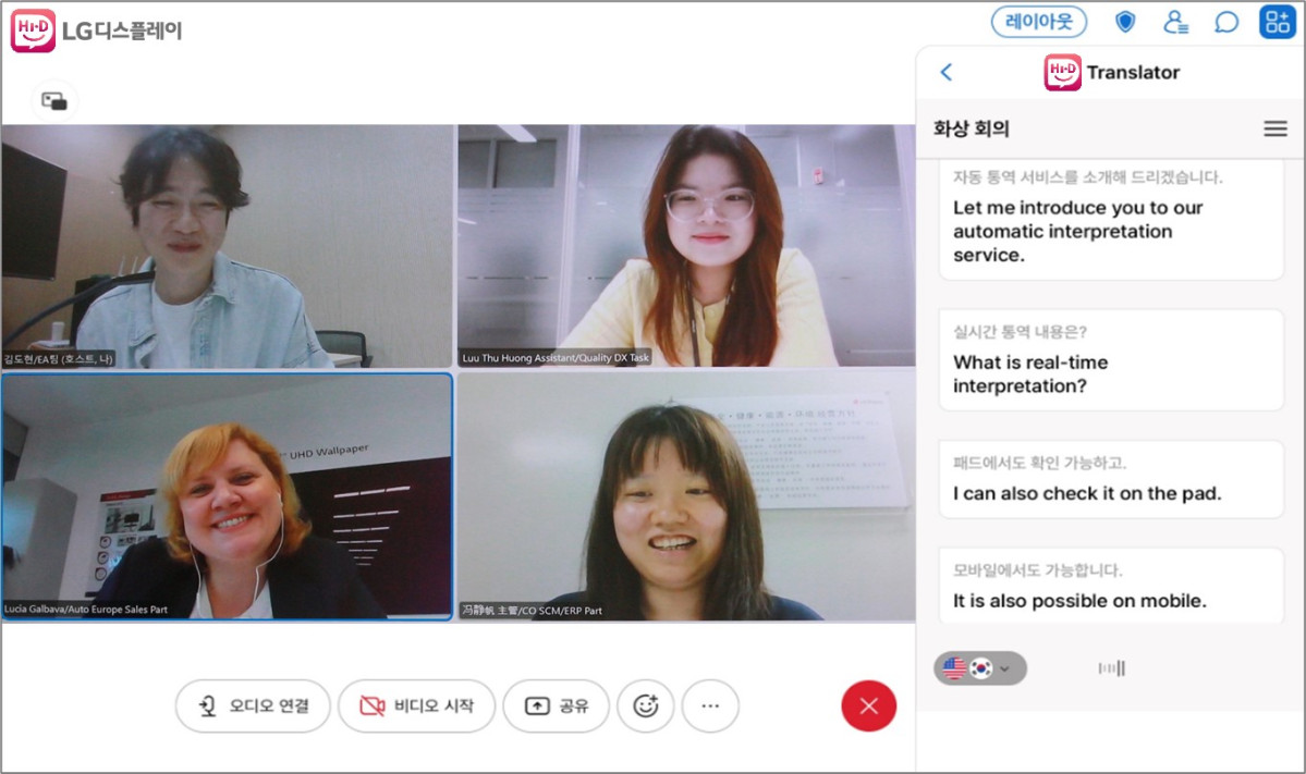 ▲LG디스플레이 AI 어시스턴트 '하이디'의 자동 통역 서비스 (사진제공-LG디스플레이)