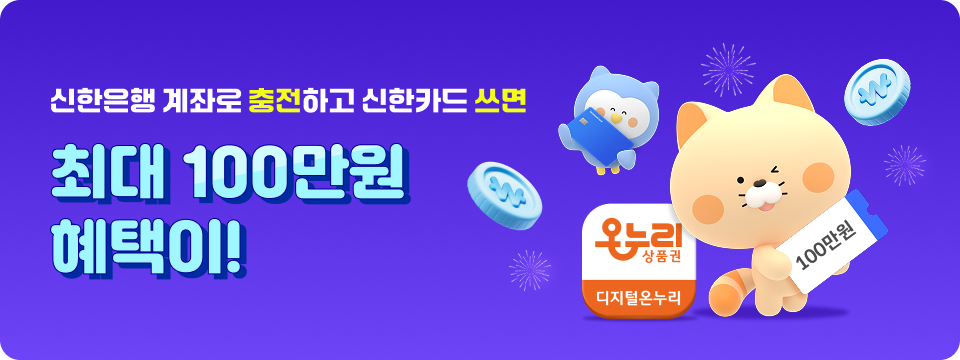 (사진제공=신한은행)