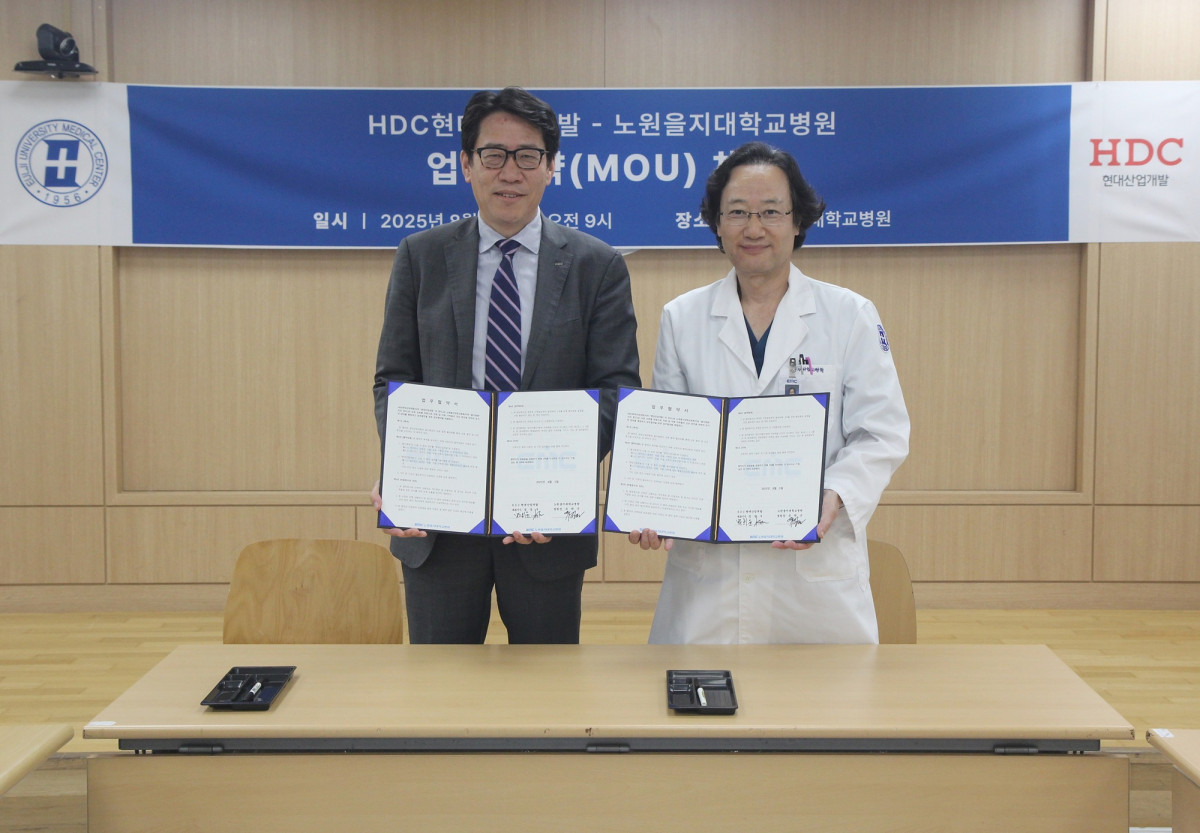 ▲왼쪽부터 박희윤 HDC현대산업개발 개발본부장, 유탁근 노원을지대학교병원장.  (사진제공=노원을지대학교병원)