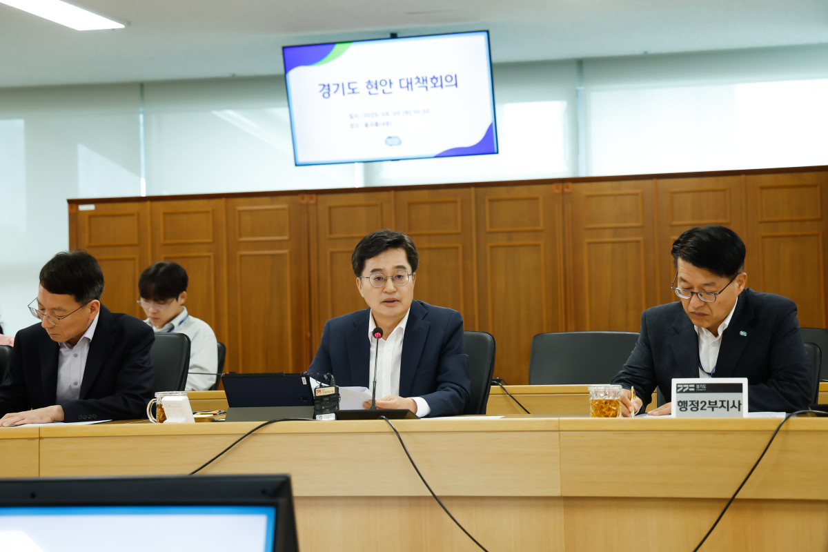 ▲경기도 현안 대책회의 모습. (경기도)