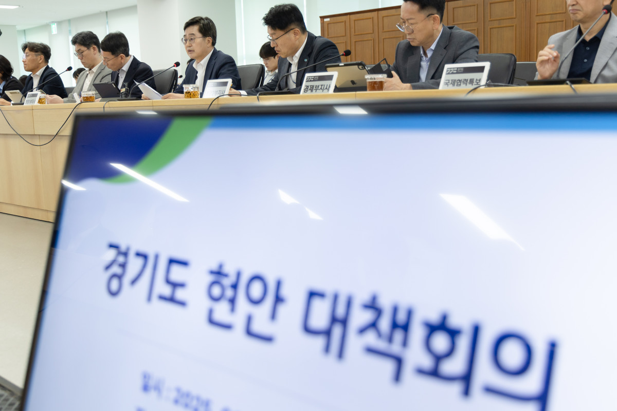 ▲경기도 현안대책 회의 모습. (경기도)