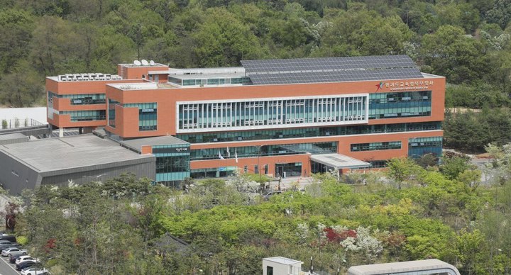 ▲경기도교육청 북부청사. (경기도교육청)