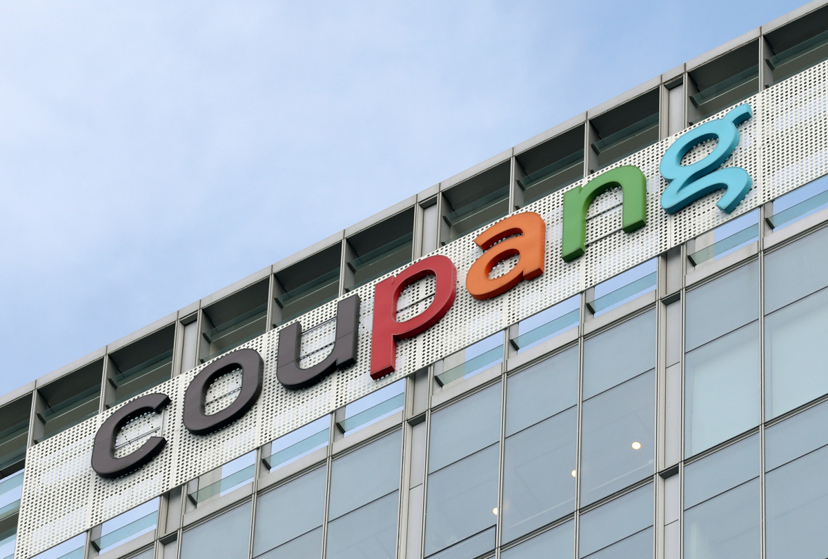 ▲쿠팡 본사 전경 (이투데이DB)