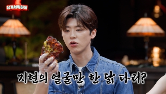 ▲‘남겨서 뭐하게’ 성수(사진제공=tvN STORY)