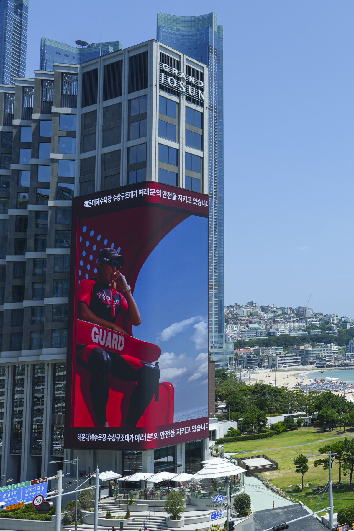 ▲이노션은 신세계프라퍼티와 함께 국내 유일 비수도권 옥외광고물 자유표시구역인 부산 해운대의 초대형 전광판 ‘그랜드 조선 미디어’를 통해 ‘세상에서 가장 큰 라이프가드’ 공익 캠페인을 선보인다고 6일 밝혔다. (사진=이노션)