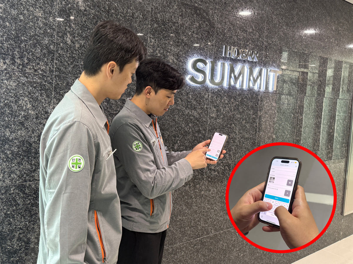 ▲호반써밋 현장 직원들이 ‘AI 채커’를 사용해 점검하는 모습 (호반건설)