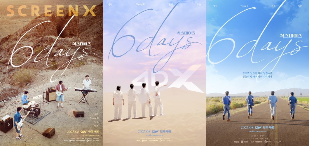 ▲6일 영화계에 따르면, CGV가 밴드 'DAY6'의 첫 번째 영화 '6DAYS'를 오는 13일 개봉한다. SCREENX, 4DX, ULTRA 4DX 등 다양한 특별관 포맷으로도 만나볼 수 있다. (CGV)