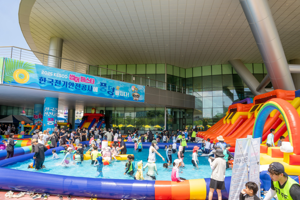 ▲7월 29~31일 진행한 ‘KESCO 썸머페스타’ 물놀이 축제 모습. (사진제공=한국전기안전공사)