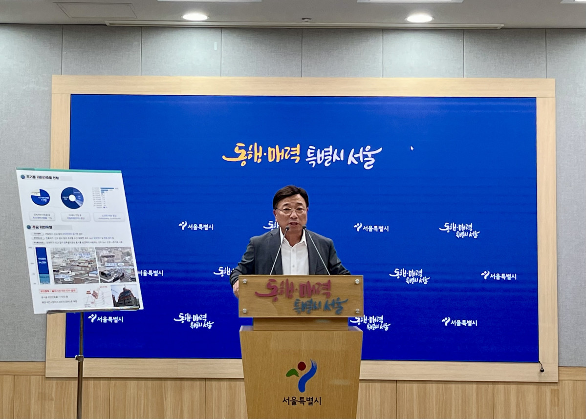 ▲6일 서울시 관계자가 서울 중구 청사에서 열린 약식 브리핑에서 주거용 위반건축물 지원에 대해 설명하고 있다. (정유정 기자 @oiljung)