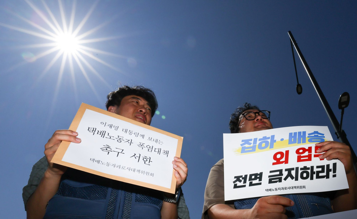 ▲지난달 11일 서울 용산 대통령실 앞에서 열린 택배노동자 긴급 폭염대책 및 택배없는 날 시행 촉구 시민사회 공동 기자회견에서 민주노총 조합원이 '이재명 대통령께 보내는 택배노동자 폭염대책 촉구 서한'을 들고 있다. (뉴시스)