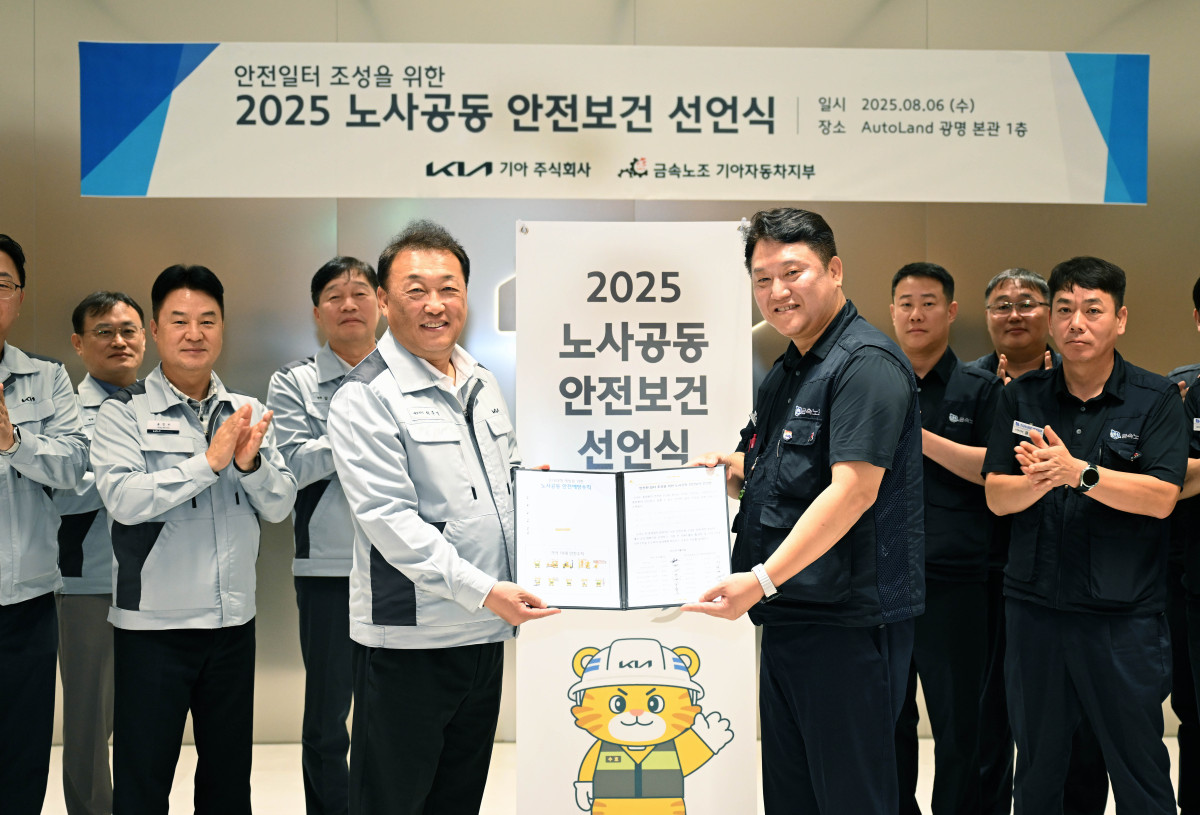 ▲(앞줄 왼쪽부터)기아 최고안전보건책임자(CSO) 최준영 사장, 전국금속노조 기아자동차지부 하임봉 지부장이 노사 관계자와 함께 기념사진을 촬영하는 모습. (사진=기아)