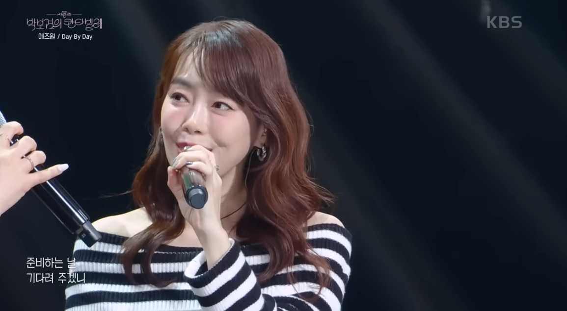 (출처=KBS2 '박보검의 칸타빌레' 캡처)