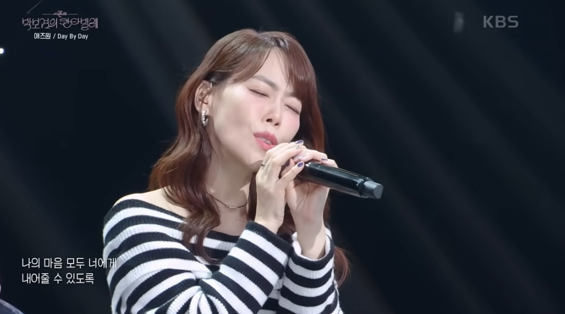 (출처=KBS2 '박보검의 칸타빌레' 캡처)